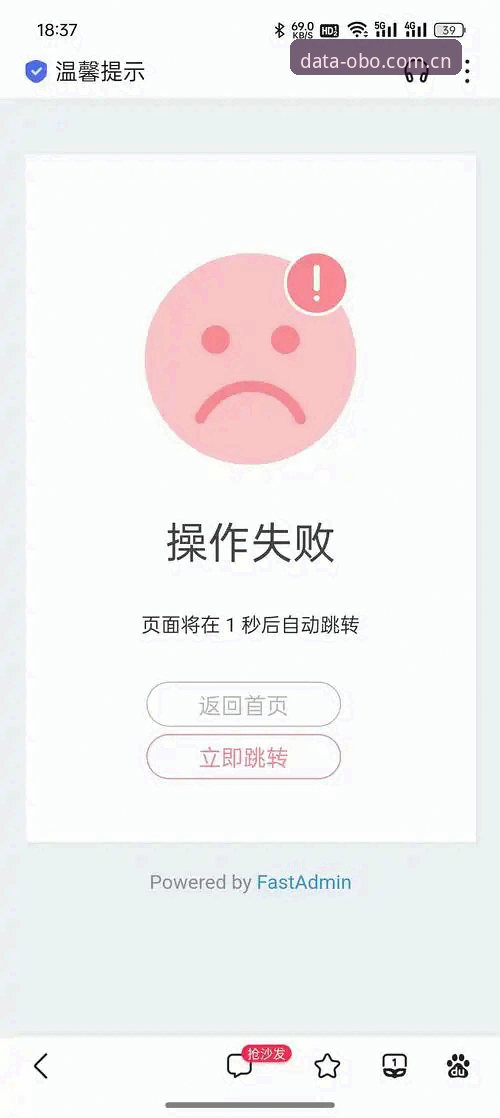 欧博体育平台数据中心安装失败深度评测：从菜鸟到老手的避坑指南