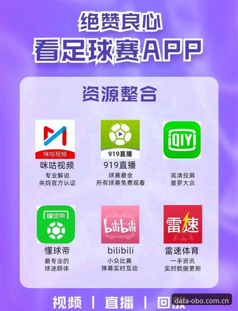 欧博体育平台最新动态：欧博CN电竞数据场升级v2.1.0，46.2MB安装包重新定义实时验证体验